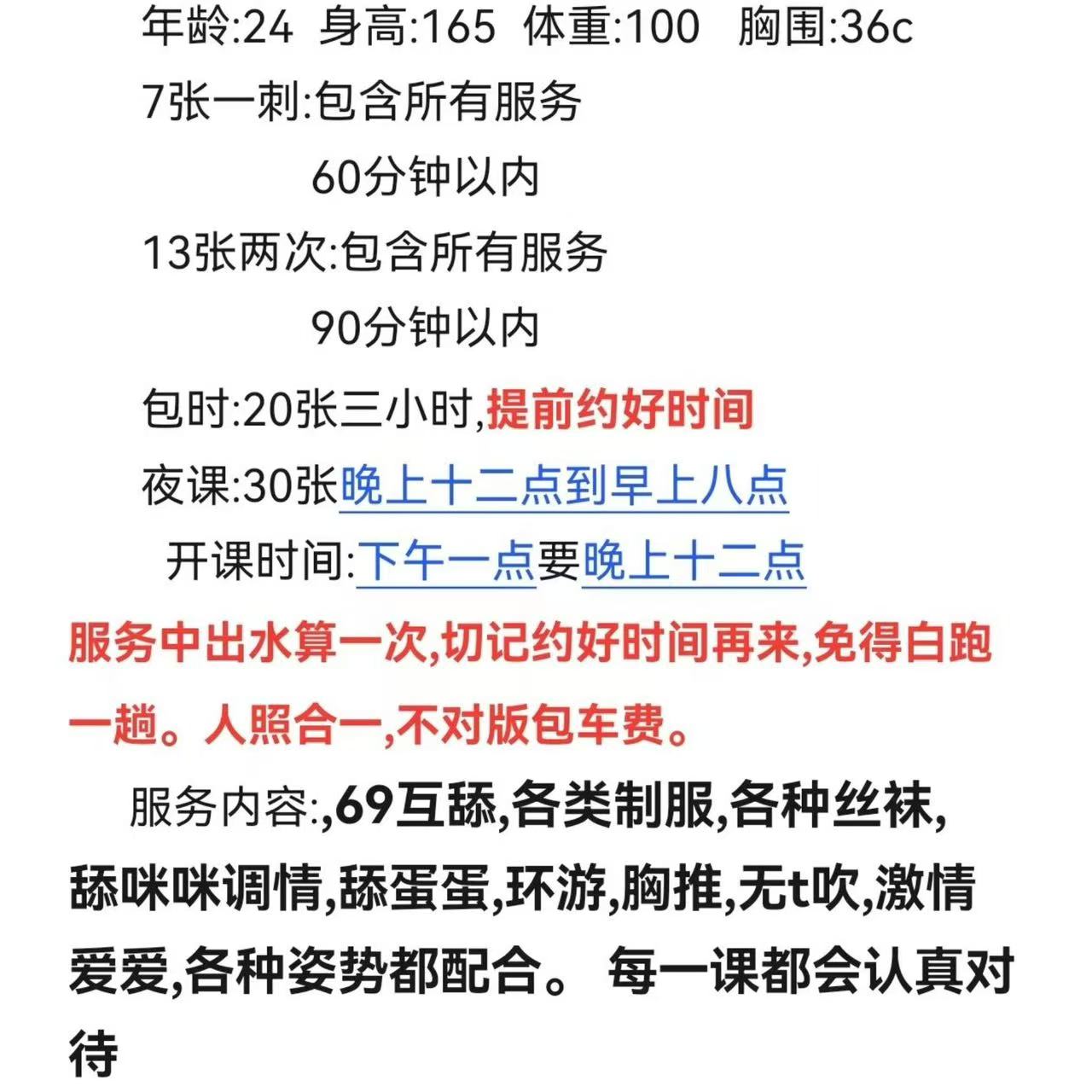 webwxgetmsgimg (1).jpg